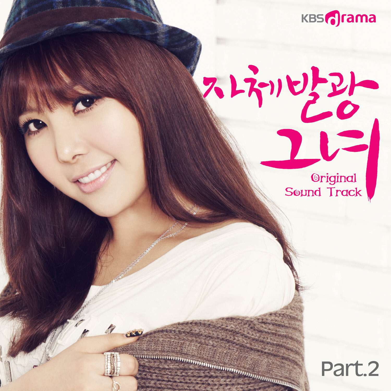 [Single] Raina (After School) & K2 - Sunshine Girl OST Part 2